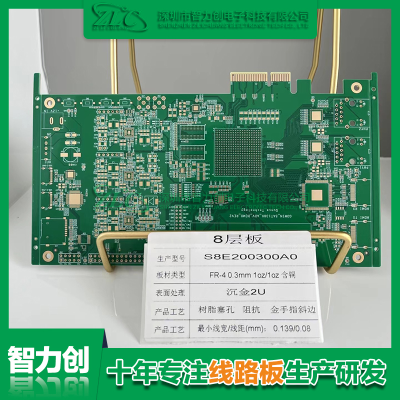 銅厚PCB板有什么特點(diǎn)，應(yīng)用于哪些產(chǎn)品設(shè)備？